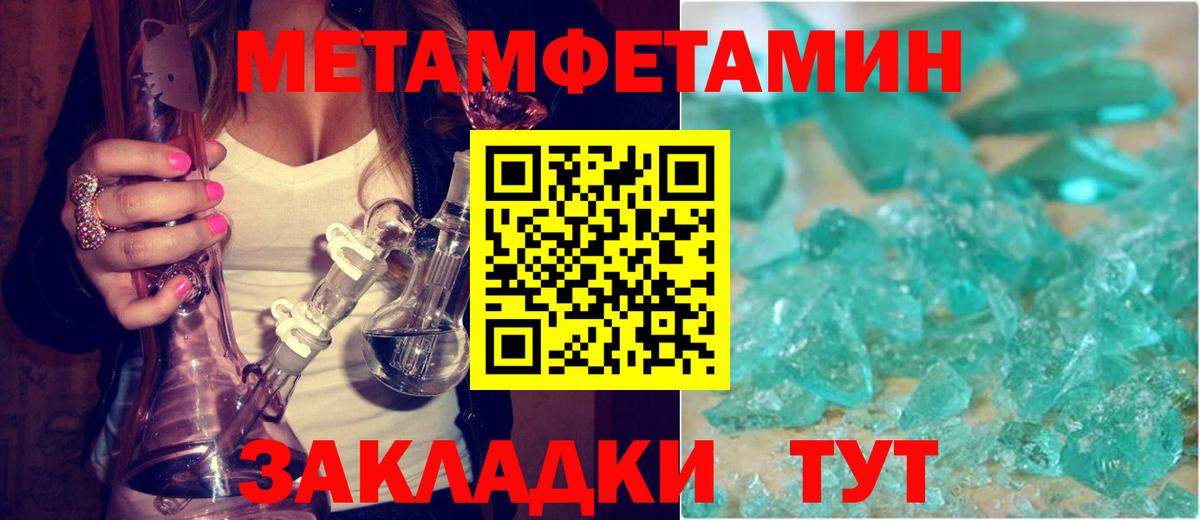 АМФ 97% Лысьва