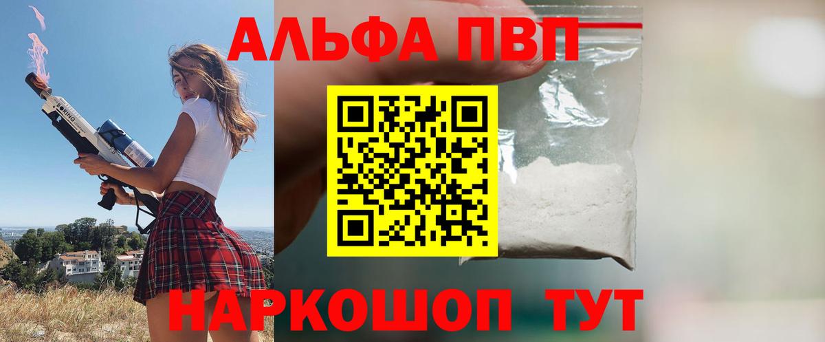 Alfa_PVP СК КРИС Лысьва