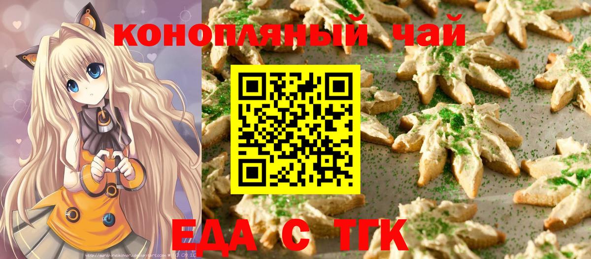 Лысьва  Canna-Cookies конопля  Вход с VPN 