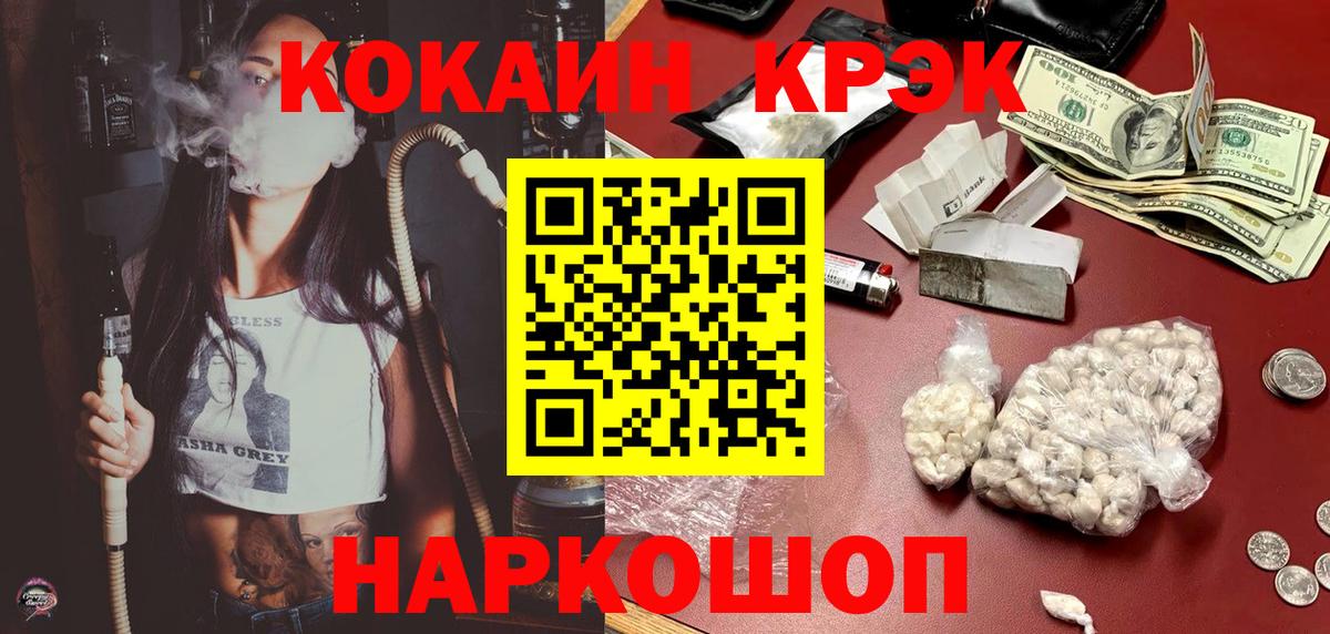 КОКАИН VHQ Лысьва