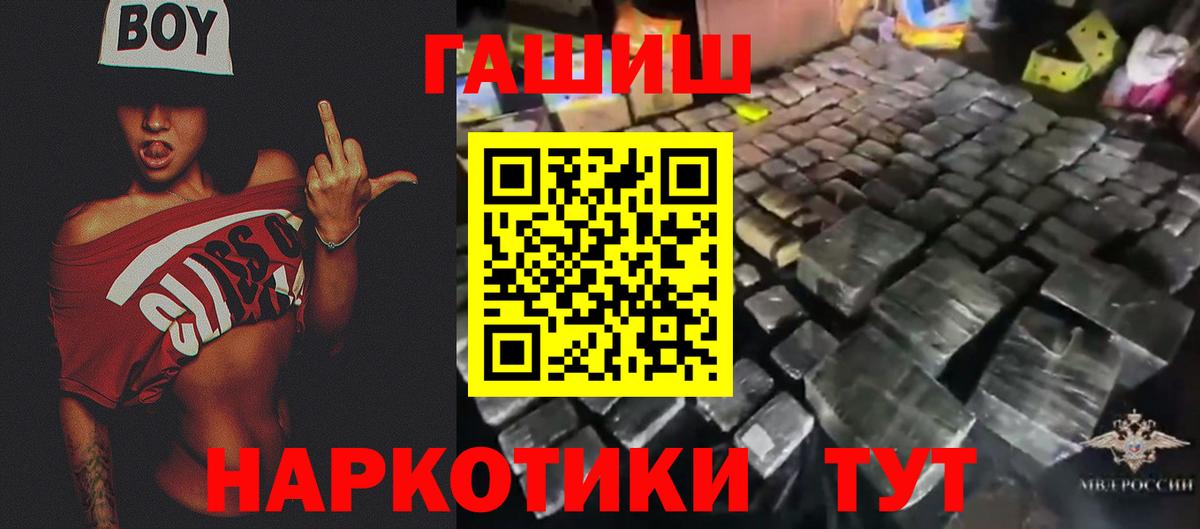ГАШИШ Cannabis Лысьва