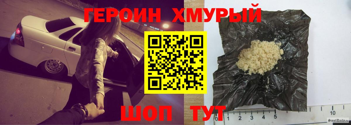 Лысьва  ГЕРОИН гречка  Вход с VPN 