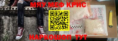стафф Шелехов