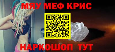 стафф Шелехов