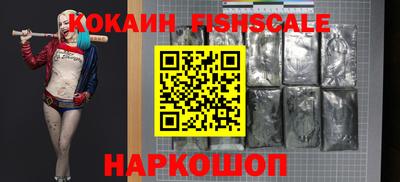 стафф Шелехов