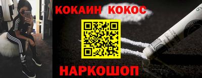 тгк Шахты