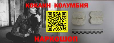 стафф Шелехов