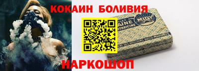 тгк Шахты