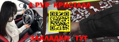 тгк Шахты