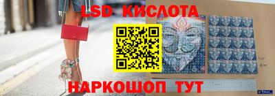 мяу мяу кристалл Шебекино