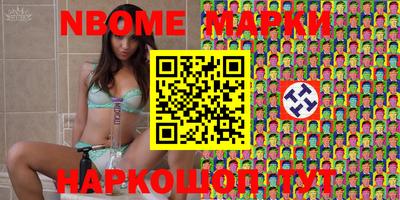 мяу мяу кристалл Шебекино