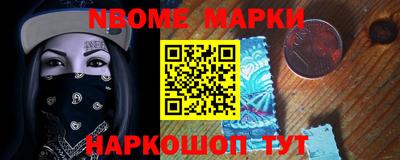 мяу мяу кристалл Шебекино