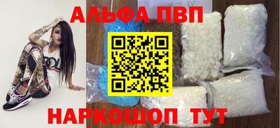 тгк Шахты