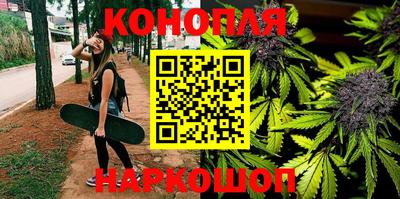 мяу мяу кристалл Шебекино