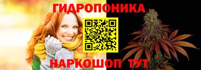 мяу мяу кристалл Шебекино