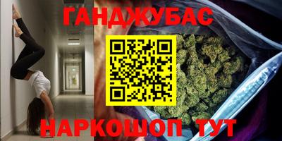 тгк Шахты
