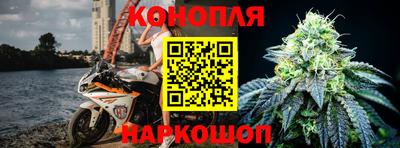 мяу мяу кристалл Шебекино