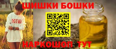 мяу мяу кристалл Шебекино