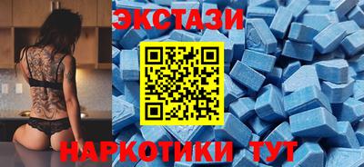тгк Шахты