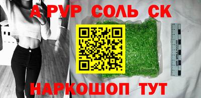 тгк Шахты