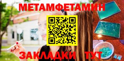 стафф Шелехов