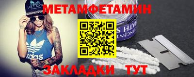 стафф Шелехов