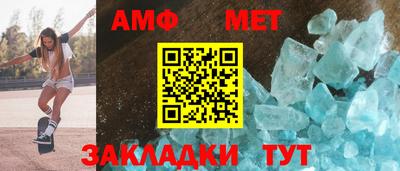 стафф Шелехов