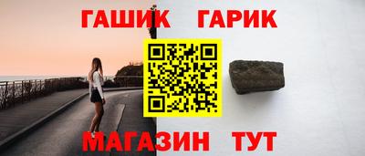 стафф Шелехов