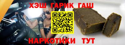 мяу мяу кристалл Шебекино