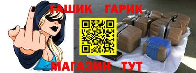 тгк Шахты