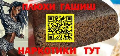мяу мяу кристалл Шебекино