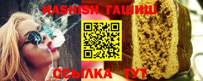 мяу мяу кристалл Шебекино