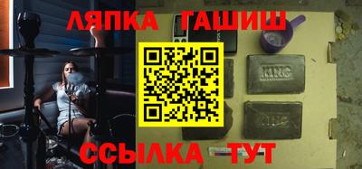 мяу мяу кристалл Шебекино