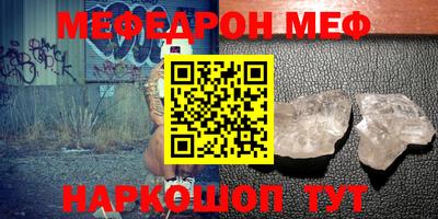 тгк Шахты