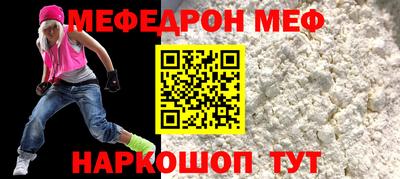 тгк Шахты