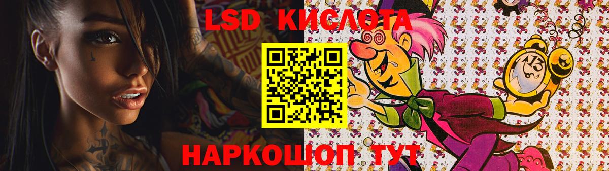 ЛСД экстази ecstasy Лысьва