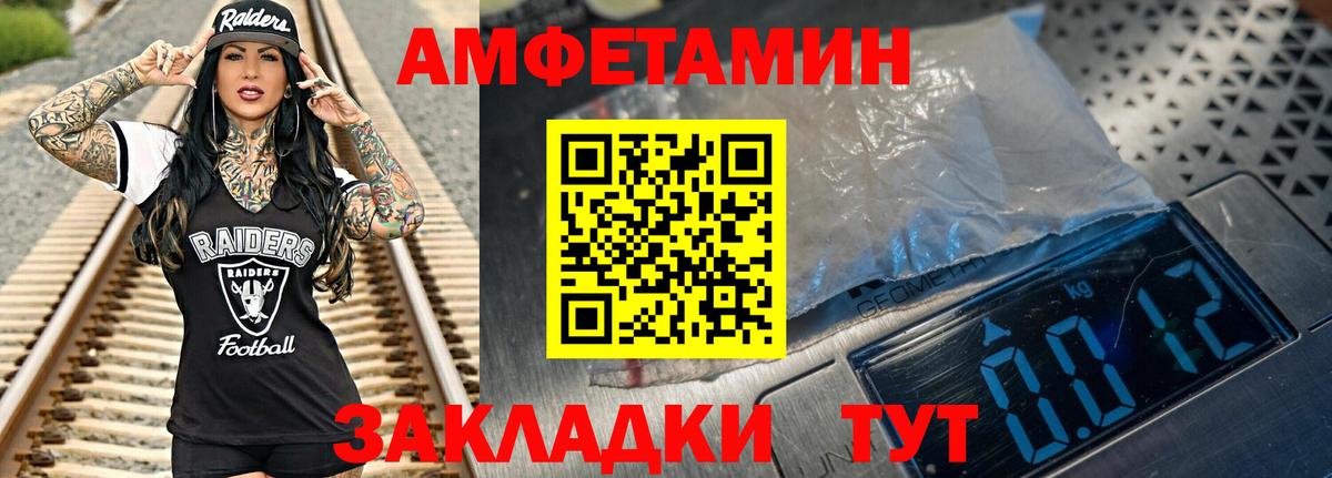 Первитин Methamphetamine Лысьва