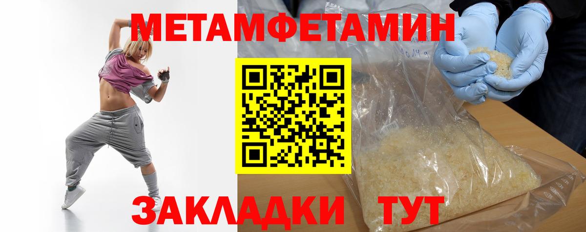 Первитин  Первитин винт  Вход с VPN  Лысьва 