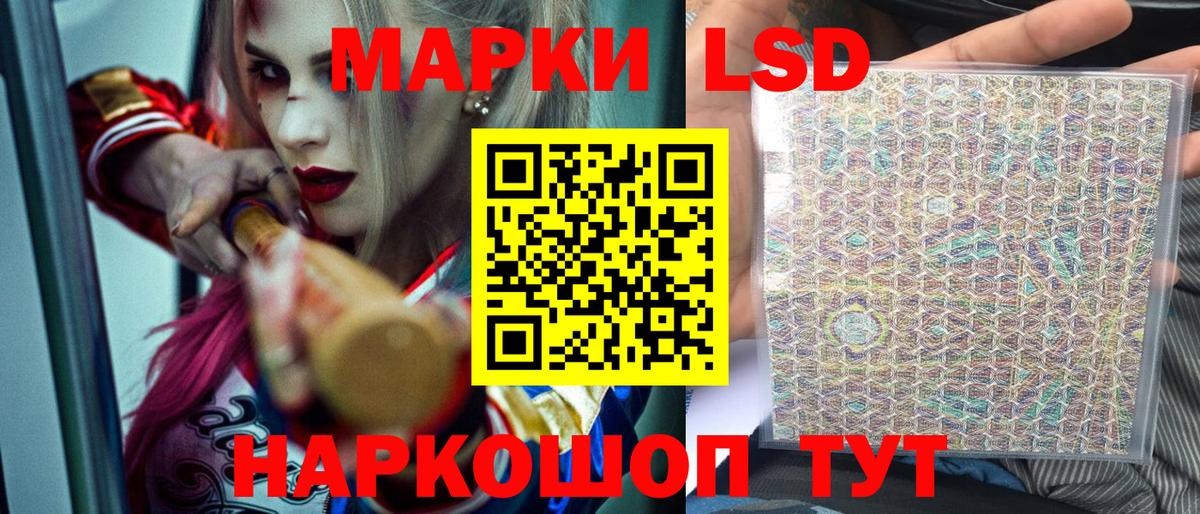 Лысьва  Марки NBOMe 1500мкг  где найти наркотики  Вход с VPN 