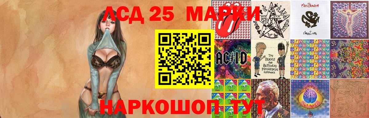 Марки N-bome 1,5мг Лысьва
