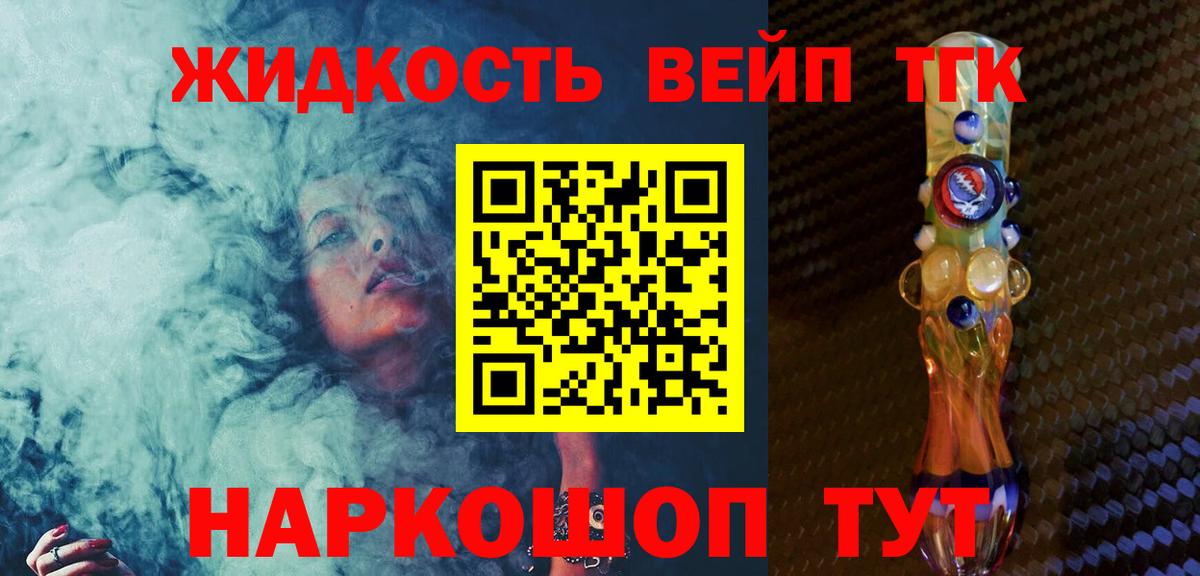 ТГК концентрат Лысьва
