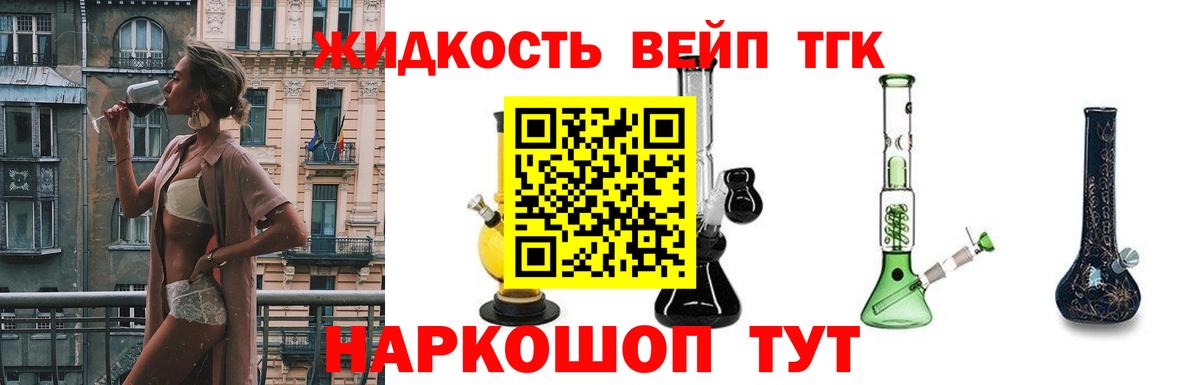 Дистиллят ТГК Wax  Вход с VPN  Лысьва 