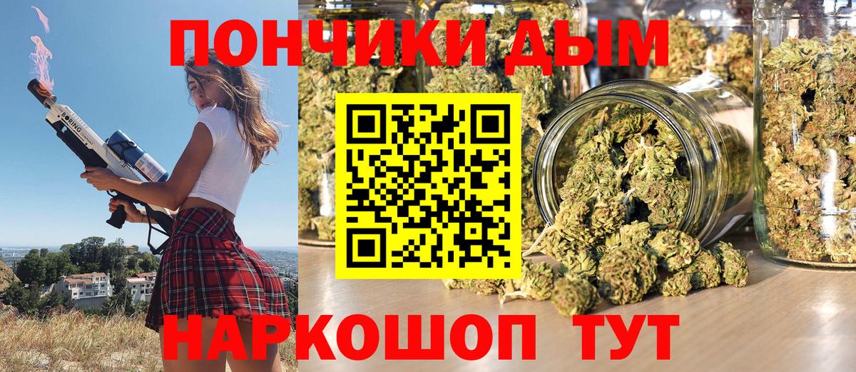 Бошки Шишки конопля Лысьва