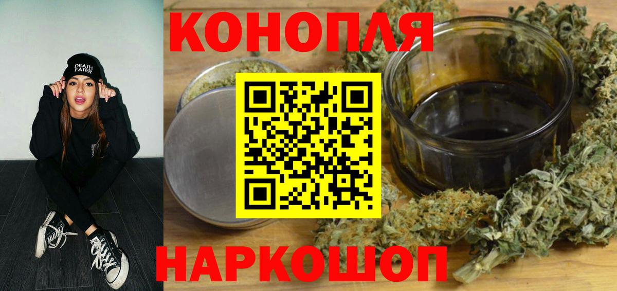 Бошки марихуана White Widow  Вход с VPN  Бошки Шишки THC 21%  Лысьва 